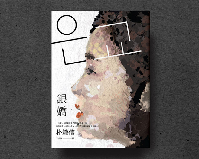 COVER - L/g/s