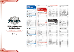 五斤二两采集到碧蓝航线(1)