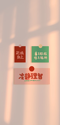 柳见絮采集到卡通底纹