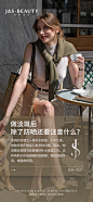 淡斑后