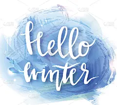 你好冬季问候卡时尚风格与字母，彩色派对蓝色水彩背景或邀请模板，横幅，封面，矢量插图