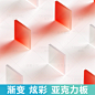渐变色炫彩镭射透明黑色亚克力板广告装修材料颜色加工定制UV印刷-淘宝网