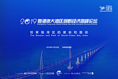 想个名字实在太难采集到会议背景