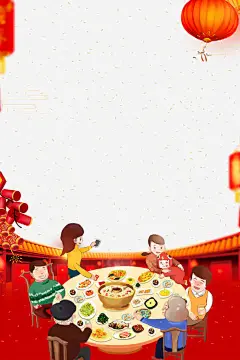团圆宴背景边框psd分层图高清素材 传统背景边框 卡通手绘新年人物 团圆宴 团年宴 欢庆团圆年 欢度春节 灯笼 碎金底纹 鞭炮 免抠png 设计图片 免费下载