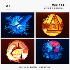 好烦啊没灵感采集到插画与UI