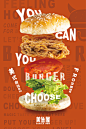 餐饮海报-古田路9号-品牌创意/版权保护平台