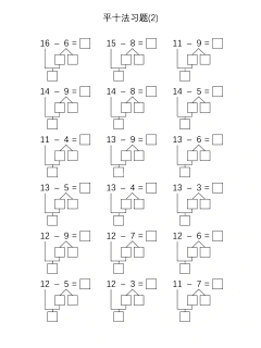 happu000采集到ps学习