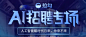 主标题副标题合集参考_平面图片素材_水白呀的画板-花瓣网_44280207