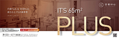 Jii5PAO4采集到banner