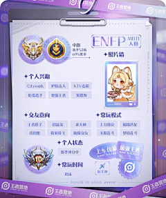 0toutou0采集到A游戏界面/弹窗