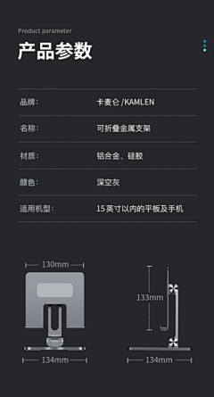 STELLAyiyi采集到详情