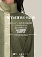 @蕉下Beneunder 的个人主页 - 微博