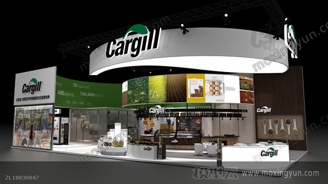 Cargill嘉吉食品展览展示展台模型