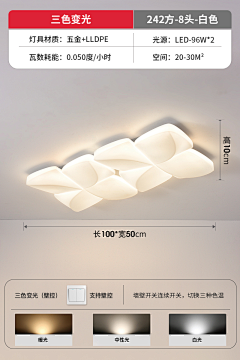 -梨涡采集到模版--sku