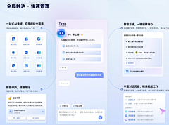 ladeeda采集到后台界面