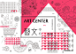 KUAS ART CENTER 高應大藝文中心 on Behance