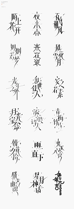 Fiemos采集到字体与板式