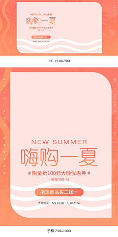 FancySong_采集到排版