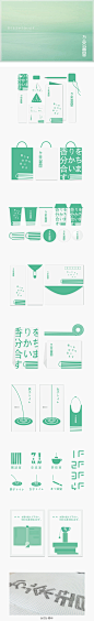 用色很舒服。作品链接 http://designart..com.cn/