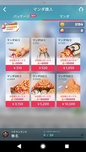 Screenshot_20180513-...