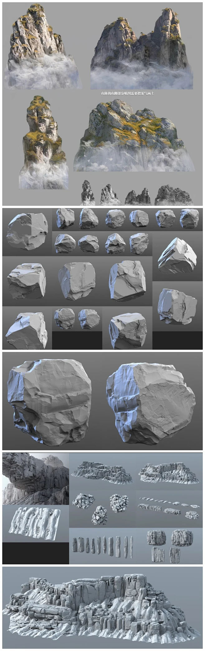 游戏美术素材/原画参考/石头石块地形山体矿石场景3D模型参考图片 7000张 山石 岩石 石头 宝石 钻石 水晶 场景摄影参考CG美术素材-花瓣网