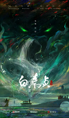 HXX、采集到A-游戏海报