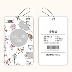 卡通童趣儿童服装吊牌