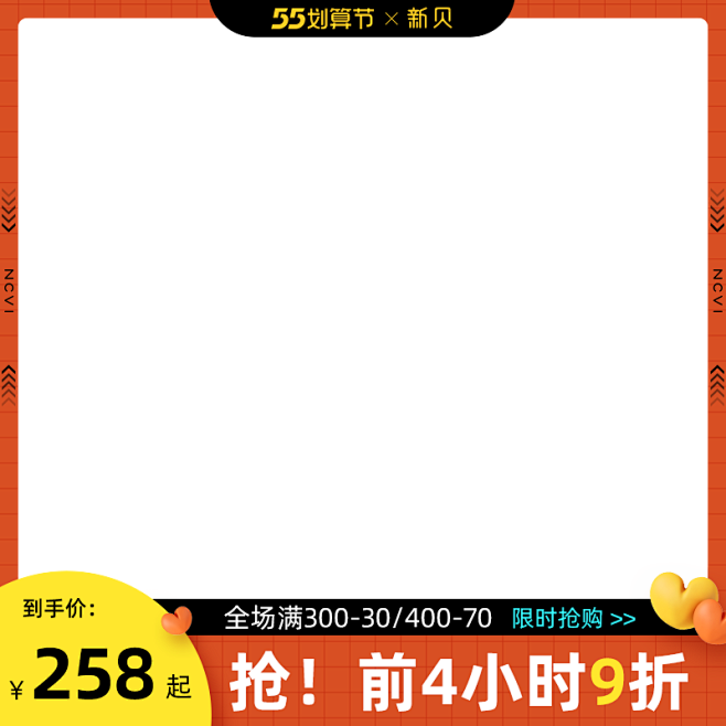 主图_看图王