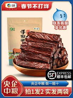 安静苦笑吧吧采集到电商UI