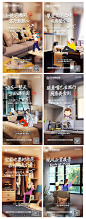 【源文件下载】 海报 房地产 户型卖点 价值点 配套 插画 手绘 卡通 情景