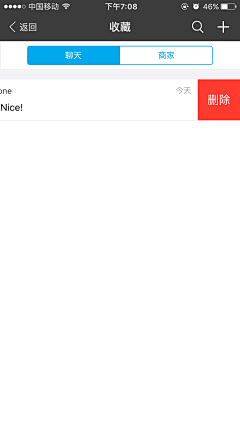 FDCer采集到支付宝_我的