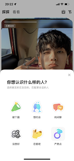 DDDa_a采集到app