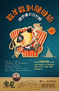 83600497ga9901f5211f... - 李同學017采集到灵感库 - 花瓣