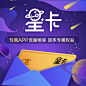 星卡-江苏电信网上营业厅