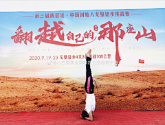 Ranbao_Lau采集到H 户外徒步