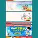 【聚划算】毕业季