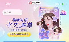 丶李有才采集到banner