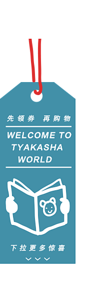 首页-TYAKASHA 塔卡沙地球店-淘...