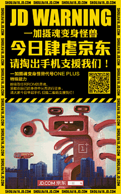 #购Phone狂 Party on# 今日一加摄魂变身怪兽肆虐京东，全场直降300 ，购机赢免单，享配件8折！ 6月7号到9号关注@京东手机通讯，转发该微博并@ 2位好友，就有机会获得我们的支援奖励：索尼 SBH20 蓝牙无线耳机 1部（共4部）。支援地址：（PC端：O网页链接 ；手机端：O网页链接 ）
