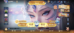 正直日记采集到【参考】游戏英雄/皮肤/节日活动图