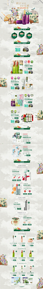 百雀羚19