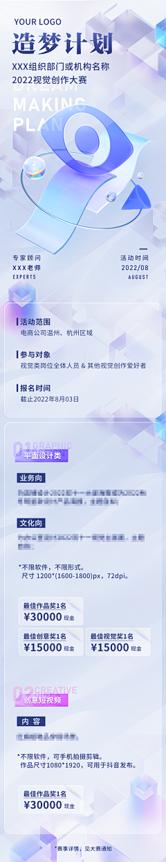 zero—采集到长图介绍