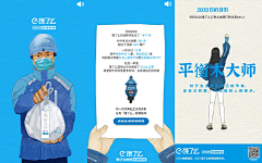 圆圆圆的采集到收集