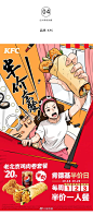 广告人必看！2021年国内品牌10月海报合集 : 2021年10月，本次一共实时监控510家品牌的微博微信平台，收录了一个月内发布的31组海报。