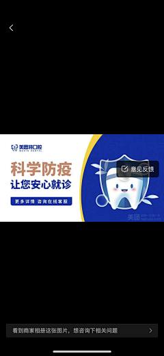 徐秋安采集到小卡片banner