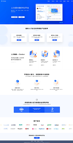 阿-ay采集到web 网页设计