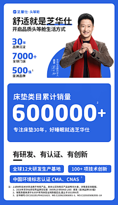 清酒不清采集到详情关联页