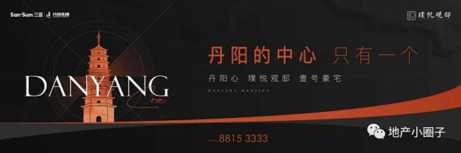璞悦观邸