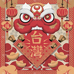 fiona8788采集到新年