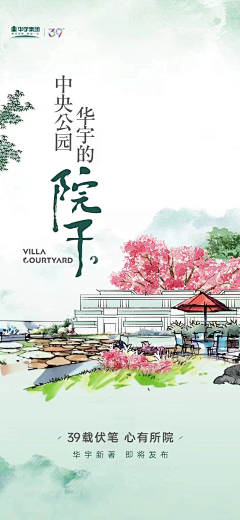 一揽清幽采集到#前宣系列